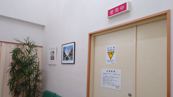 レントゲン、マンモグラフィー等の検査はこちらでお受けいただきます。